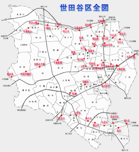 世田谷区内の路線図pdf