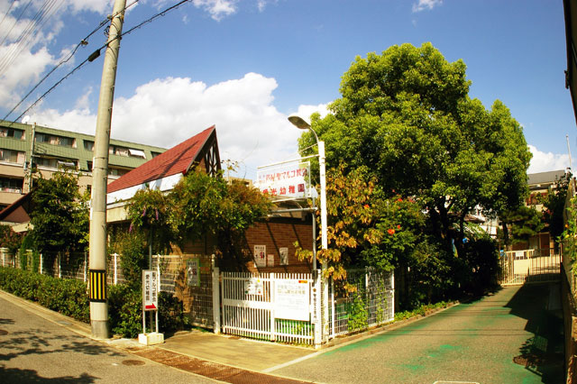 659-0065-2-10 芦屋聖マルコ学園-認定こども園-愛光幼稚園