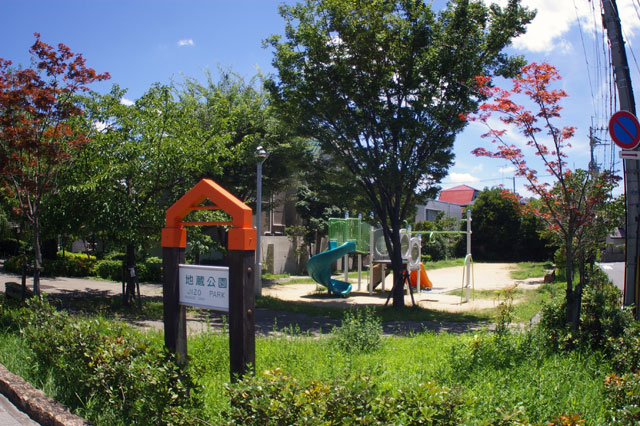 659-0062　地蔵公園