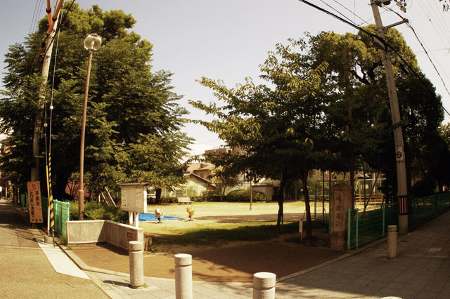 659-0065　公光公園