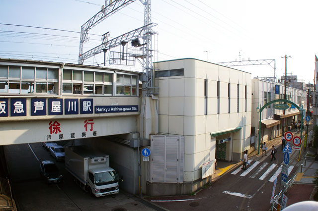 659-0083　芦屋川駅サンモール商店街