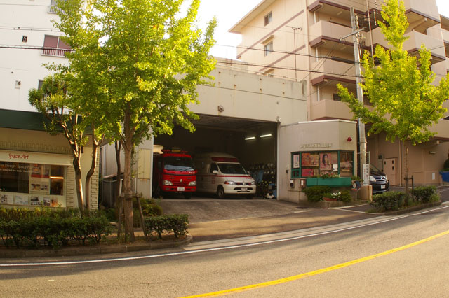 659-0091-27芦屋市消防署東山出張所