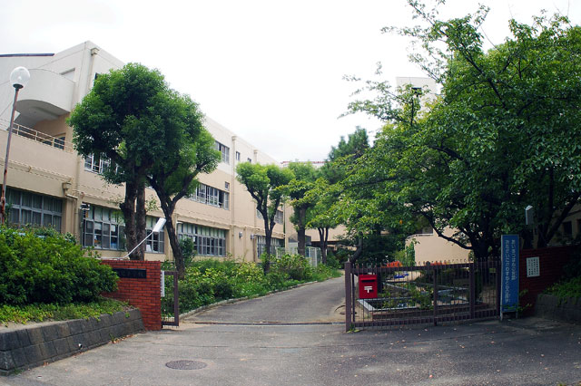 659-0043-1-2　潮見小学校