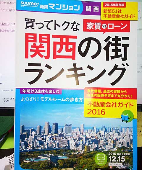 ぬえ塚