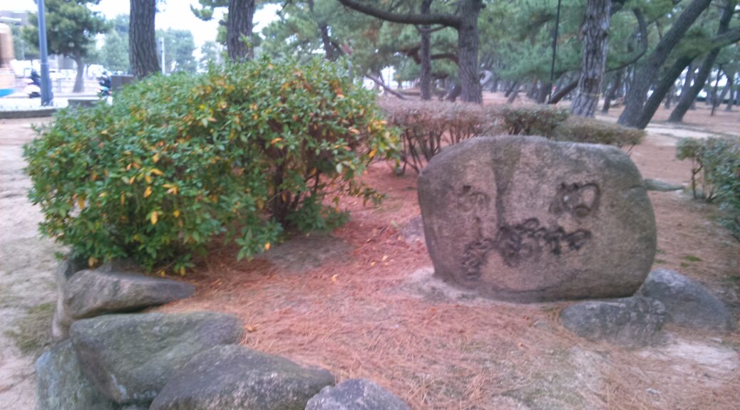 ぬえ塚