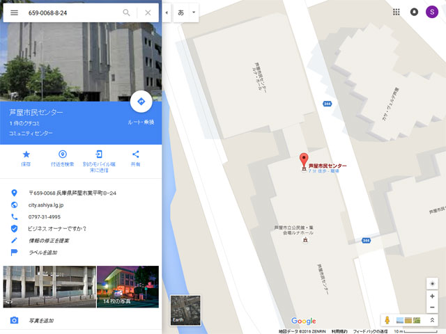 Googleマップを見る